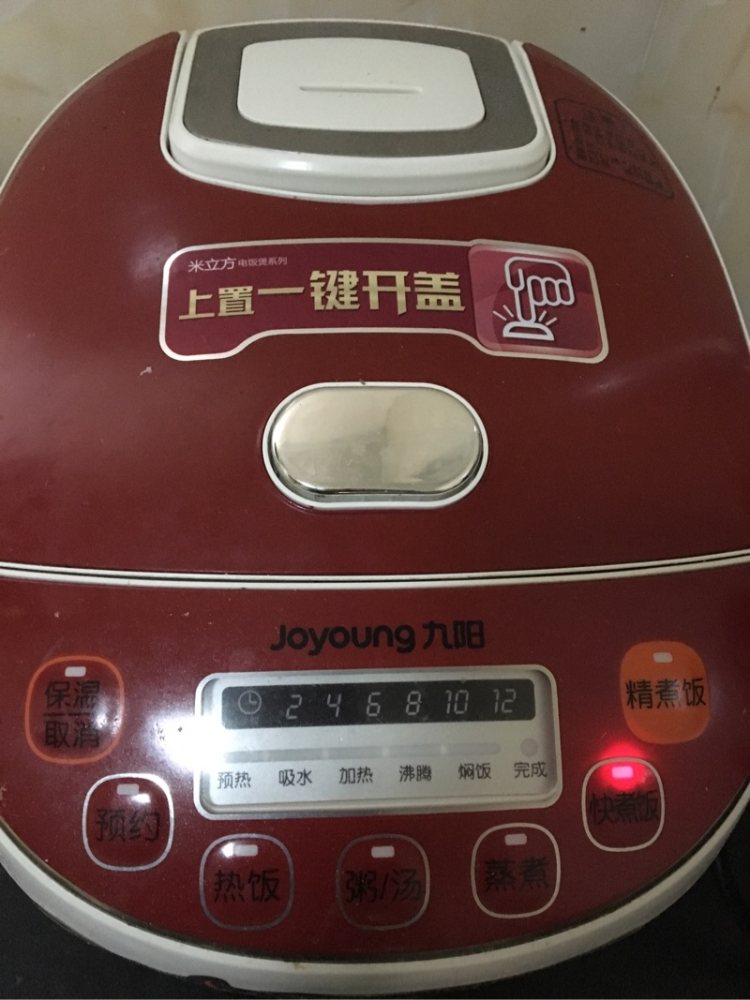 电饭煲版蛋糕步骤15