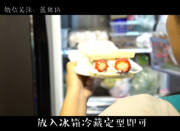 草莓三明治步骤4