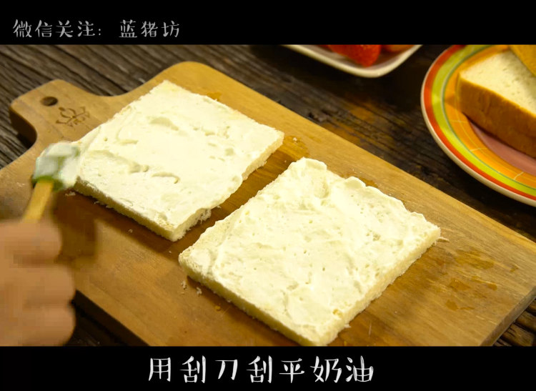 草莓三明治步骤2
