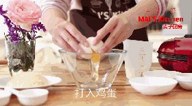 土豆培根咸味蛋糕步骤1