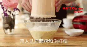 土豆培根咸味蛋糕步骤4