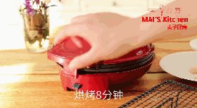土豆培根咸味蛋糕步骤6