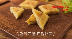 土豆培根咸味蛋糕步骤7