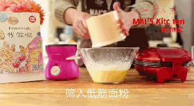 外脆内松戚风松饼步骤3