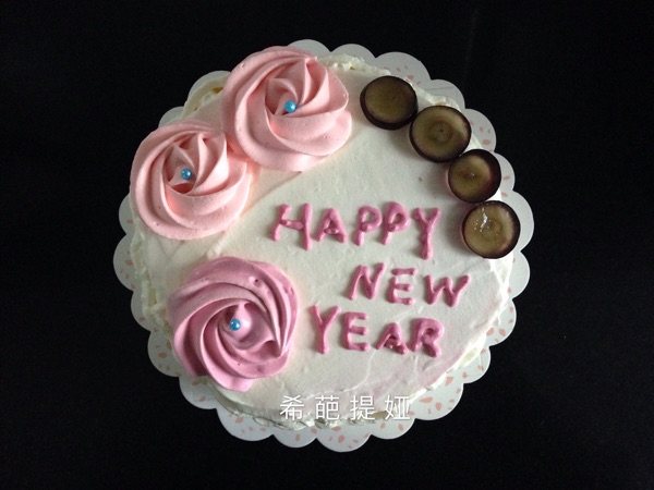 新年蛋糕步骤17