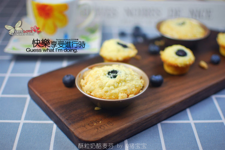酥粒奶酪麦芬步骤12