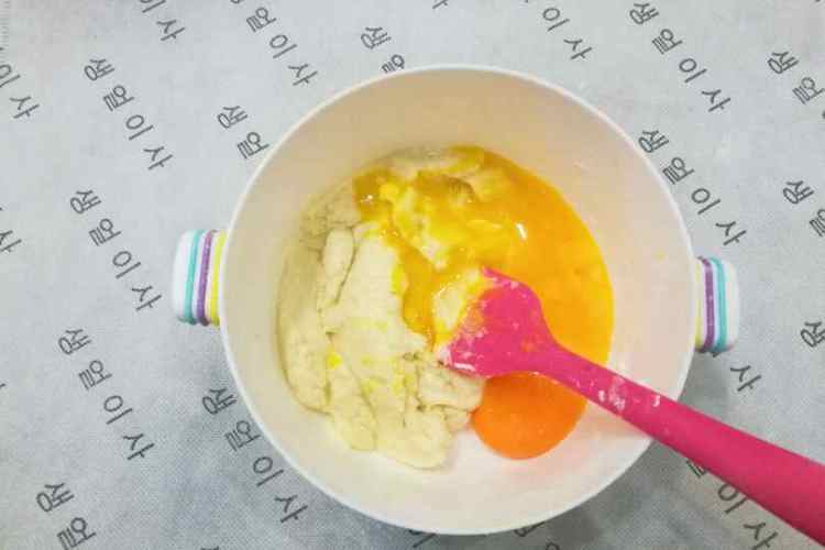 迷彩戚风蛋糕步骤4