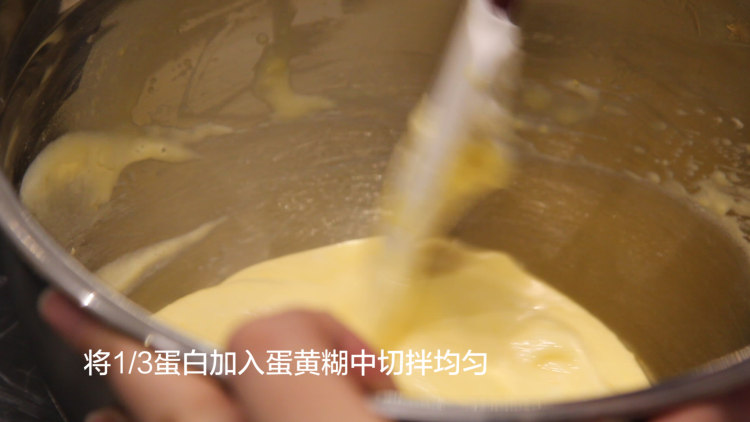 香橙慕斯蛋糕步骤7