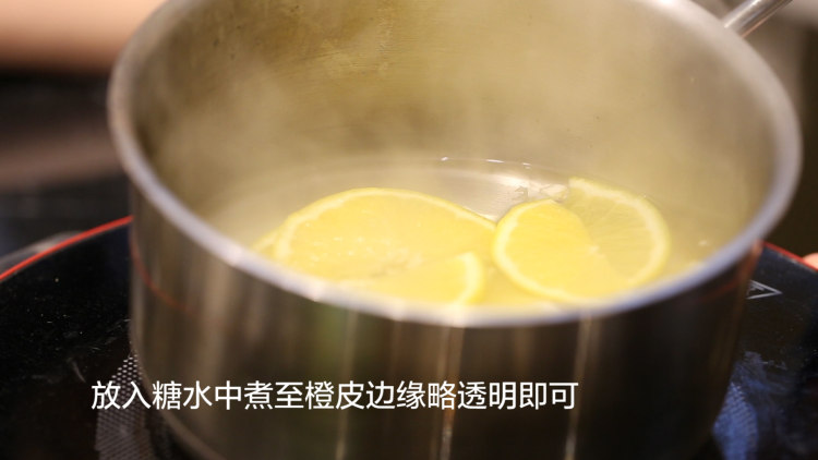 香橙慕斯蛋糕步骤12