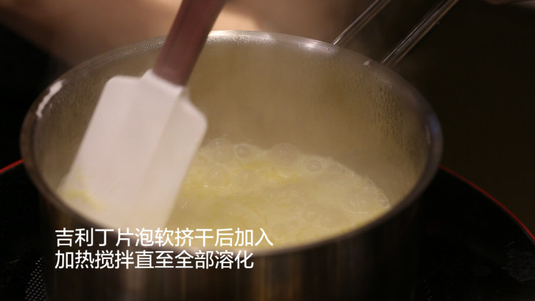 香橙慕斯蛋糕步骤14