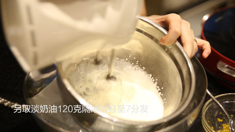香橙慕斯蛋糕步骤15