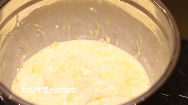 香橙慕斯蛋糕步骤17