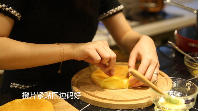 香橙慕斯蛋糕步骤20