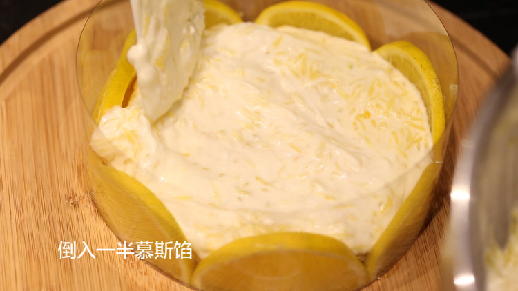 香橙慕斯蛋糕步骤21