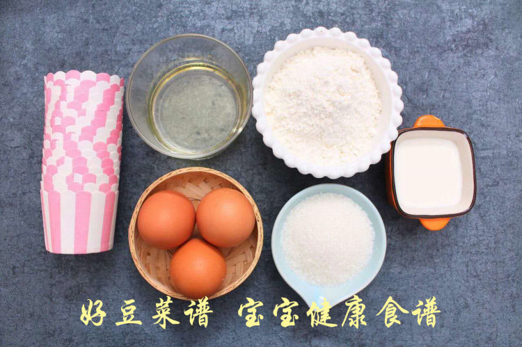 宝宝版纸杯蛋糕步骤1