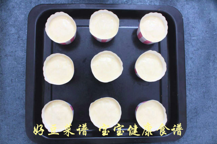 宝宝版纸杯蛋糕步骤11