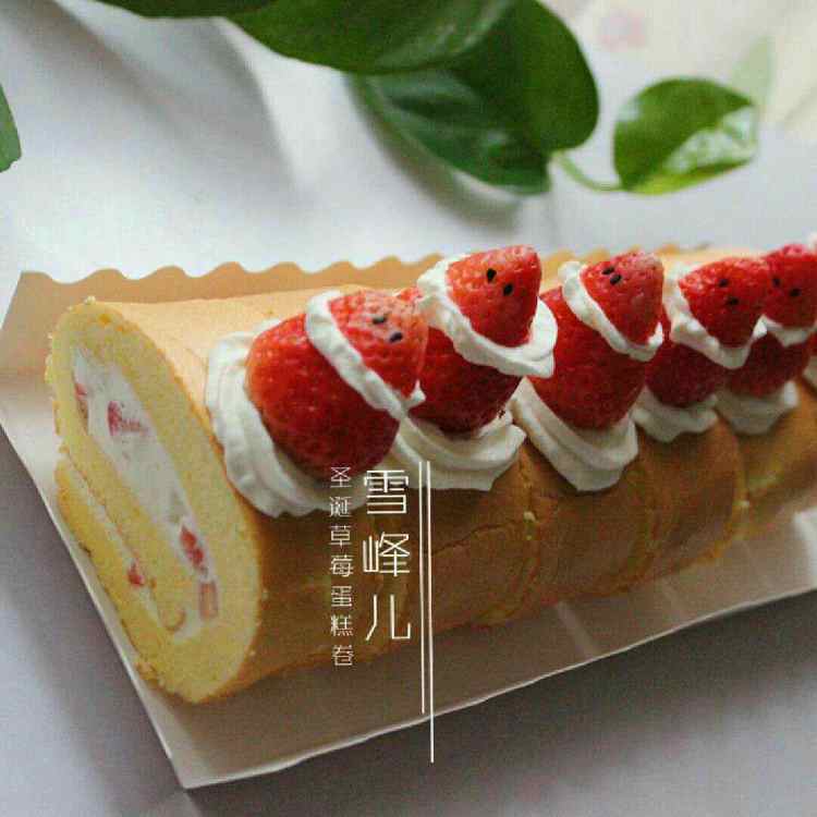 圣诞老人草莓卷#甜蜜步骤9