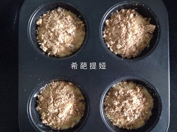 咖啡蛋糕步骤9