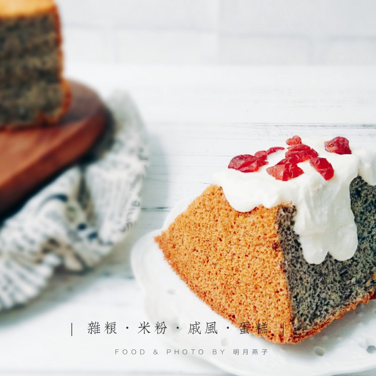 杂粮戚风蛋糕步骤16