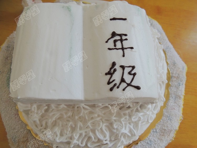 彩虹书形双层蛋糕步骤43