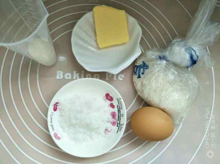 奶香椰蓉面包卷步骤1