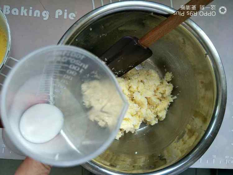 奶香椰蓉面包卷步骤5