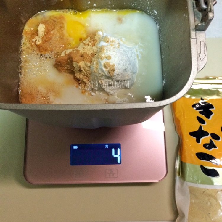 汤种炼乳黄豆粉面包步骤3