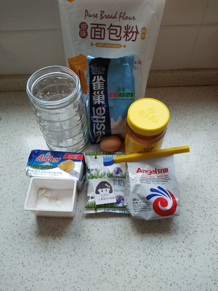蜂蜜脆底面包步骤1