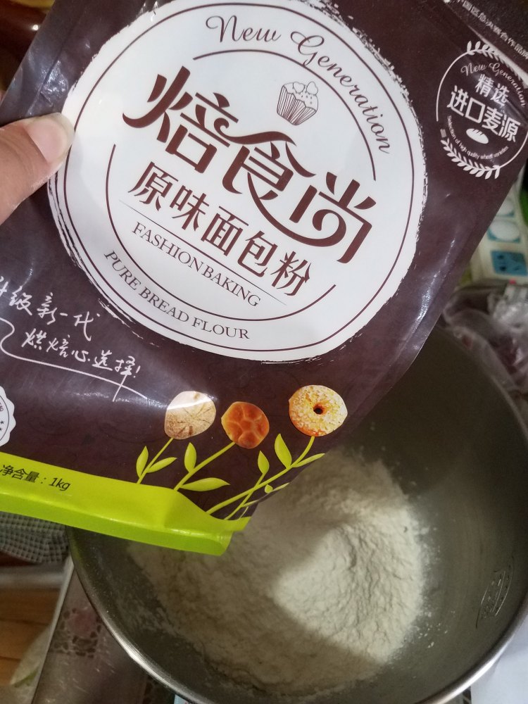 玫瑰花花环面包步骤2