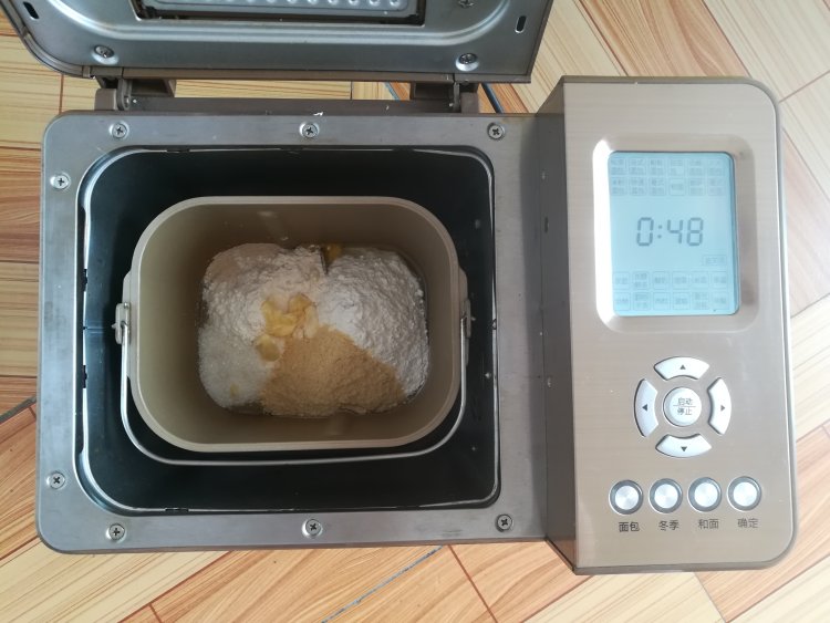 黄豆粗粮迷你汉堡步骤1