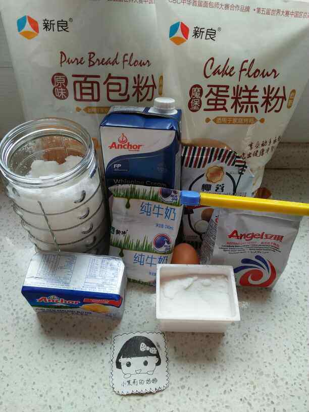椰丝奶油面包步骤1