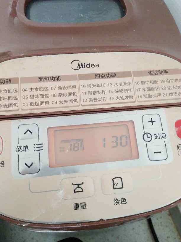 椰丝奶油面包步骤4