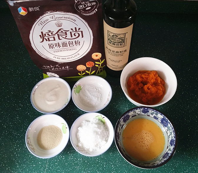 南瓜酸奶无盐亚麻籽油步骤1