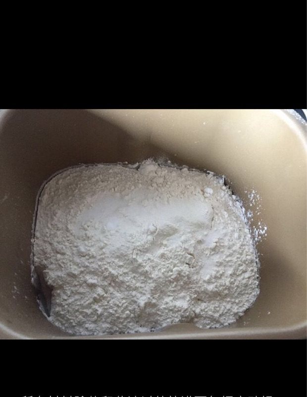 萌萌哒挤挤熊小面包步骤1