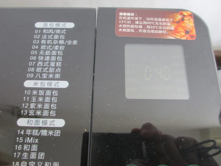 超软酸奶可可吐司步骤4
