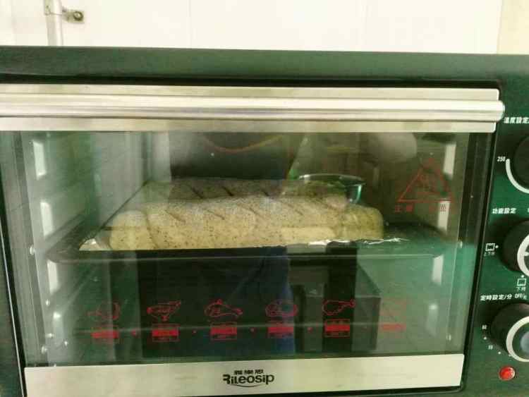 紫米全麦豆沙面包步骤11