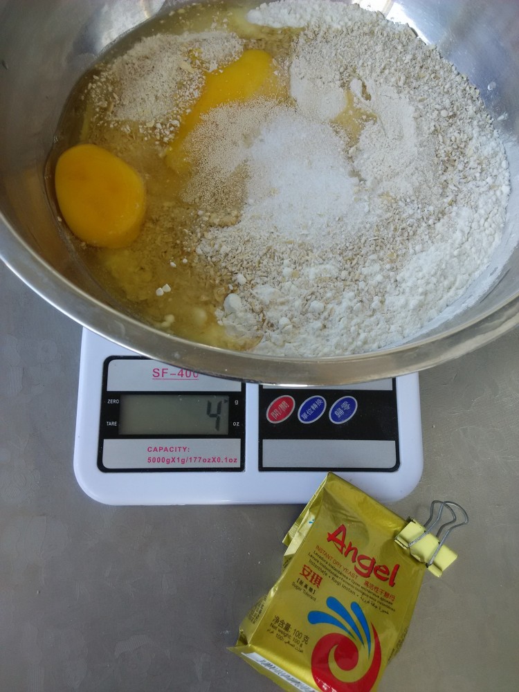 全麦燕麦粗粮面包步骤4