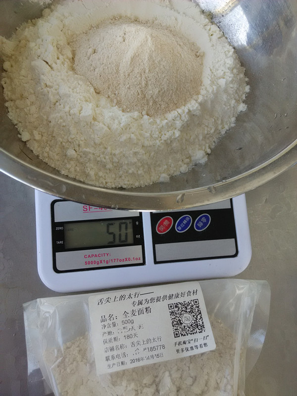 全麦燕麦粗粮面包步骤2