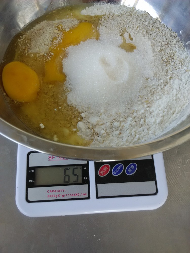 全麦燕麦粗粮面包步骤5