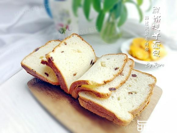 酸奶提子面包