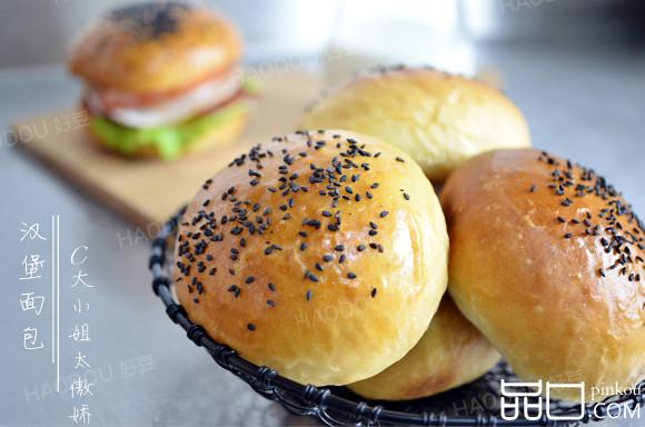 简单揉—汉堡面包