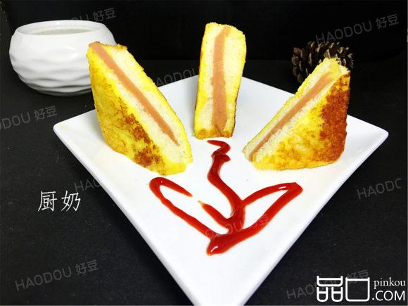 火腿西多士