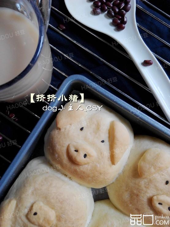 挤挤小猪