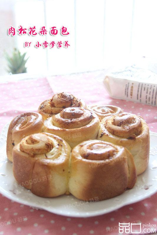 肉松花朵面包