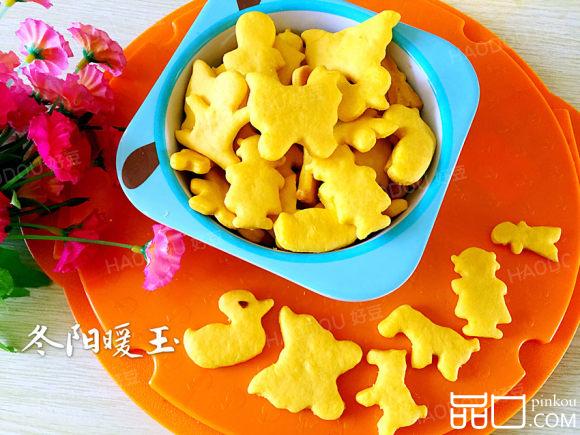 南瓜卡通小饼干