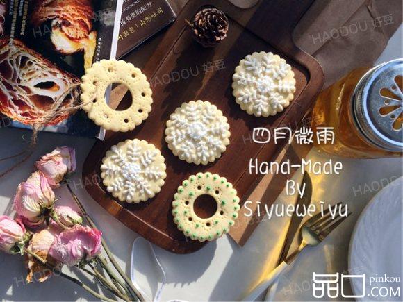 圣诞糖霜雪花曲奇