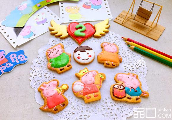 小猪佩奇糖霜饼干