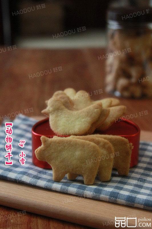 动物饼干