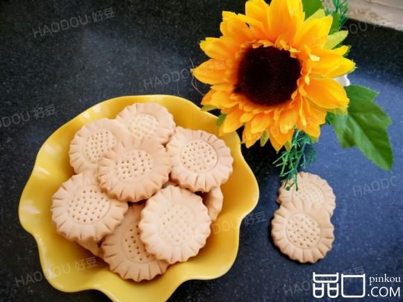 自制葵花饼干