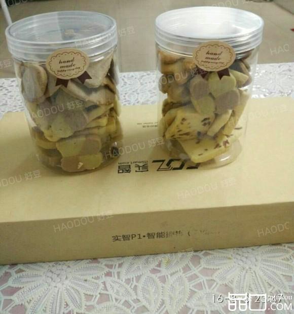 抹茶味星星饼干